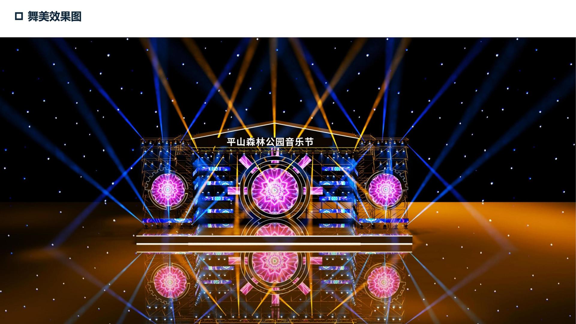 环球传媒文化完成年度重点项目阶段性成果发布